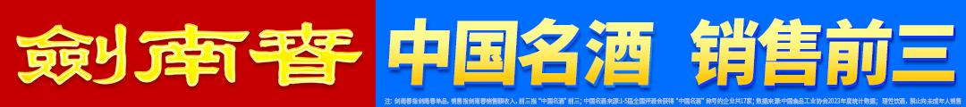 赛即将结束