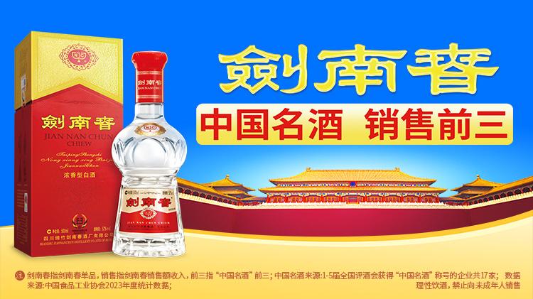 持红军