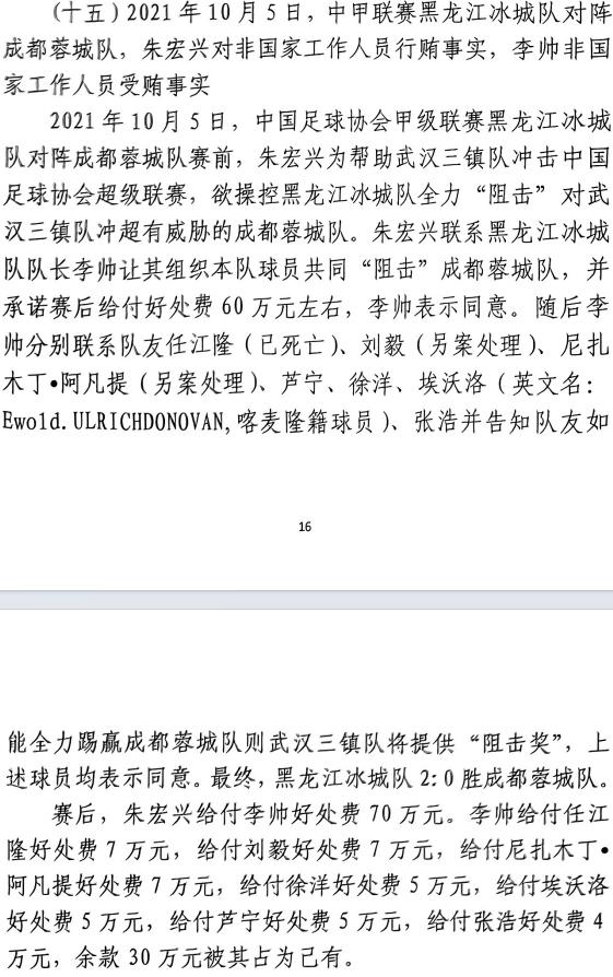 及关心中国