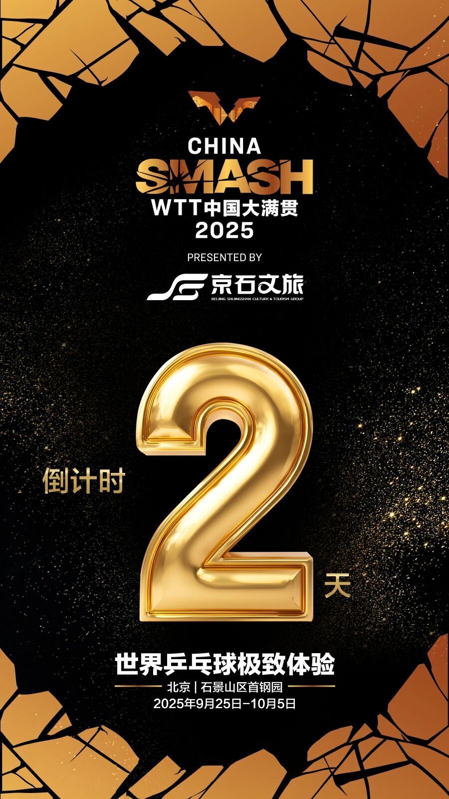 亮点满满, wrap, low 亮点满满, wrap, low