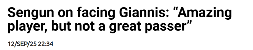 该进的球, 申京本场比, ws